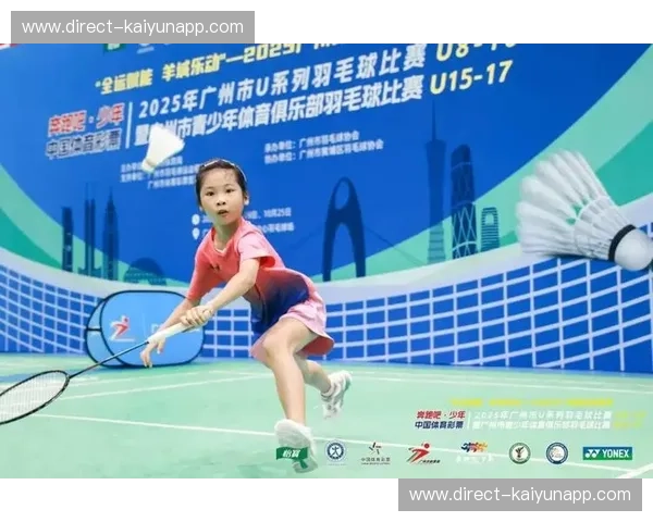 羽毛球转播表：不再错过每一次挥拍的精彩